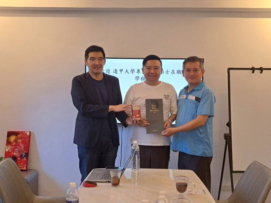 逢甲大學專案管理