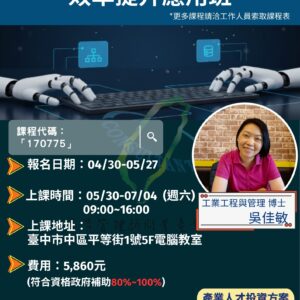 AI代理人